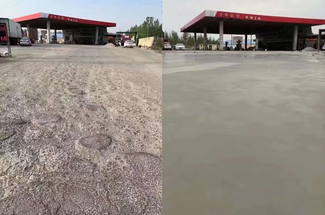 解放水泥道路抢修料 混凝土地面修补砂浆