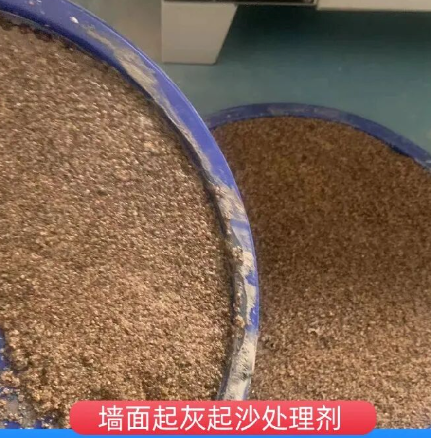 解放墙面起灰起沙处理硬化剂工作原理